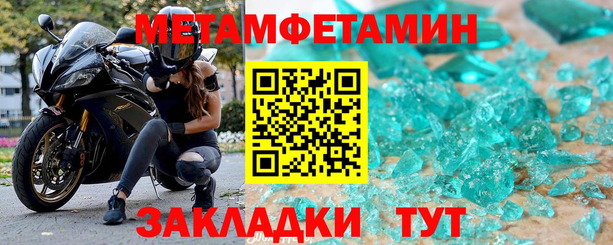 Тольятти  Amphetamine  АМФЕТАМИН  Вход с VPN  АМФЕТАМИН Розовый 