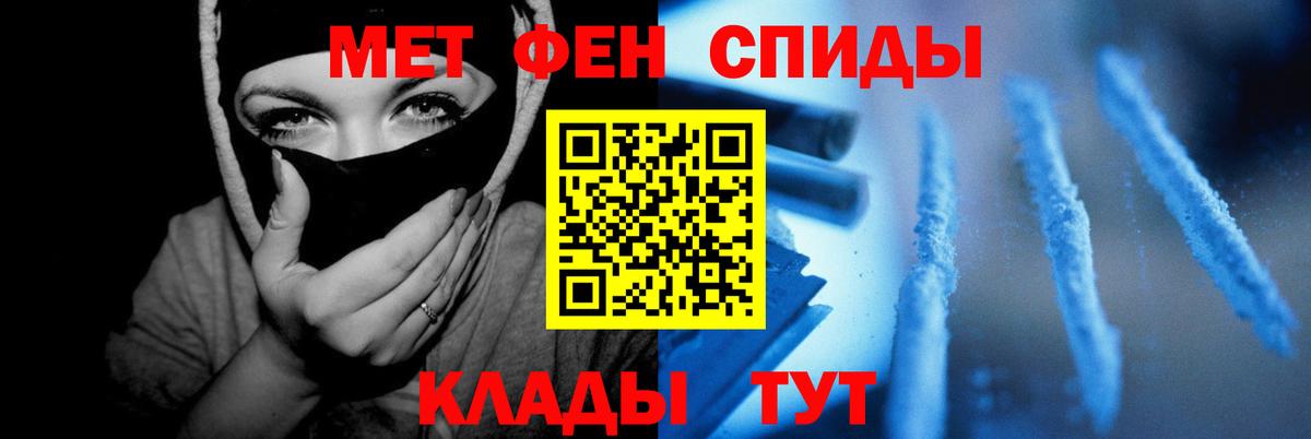АМФЕТАМИН 97% Тольятти