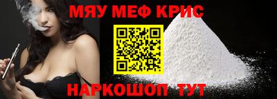 метадон Наро-Фоминск