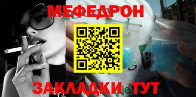 метадон Наро-Фоминск