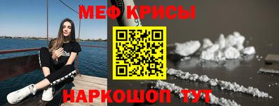 метадон Наро-Фоминск