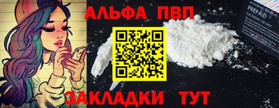 метадон Нальчик