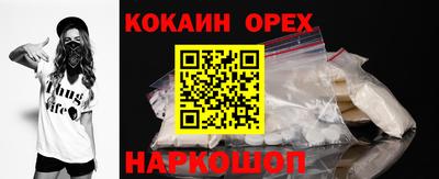 метадон Наро-Фоминск