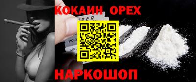 метадон Наро-Фоминск
