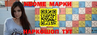 метадон Наро-Фоминск