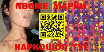 метадон Наро-Фоминск