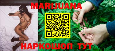 метадон Наро-Фоминск