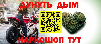 метадон Наро-Фоминск