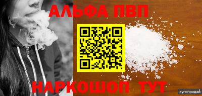 метадон Нальчик