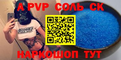 метадон Нальчик