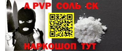 метадон Наро-Фоминск