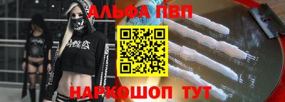 метадон Наро-Фоминск