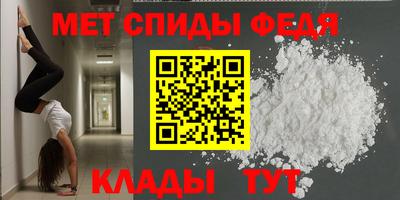 метадон Нальчик