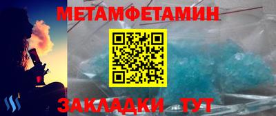 метадон Нальчик