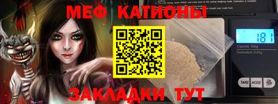 метадон Нальчик