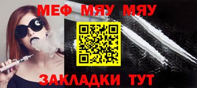метадон Наро-Фоминск
