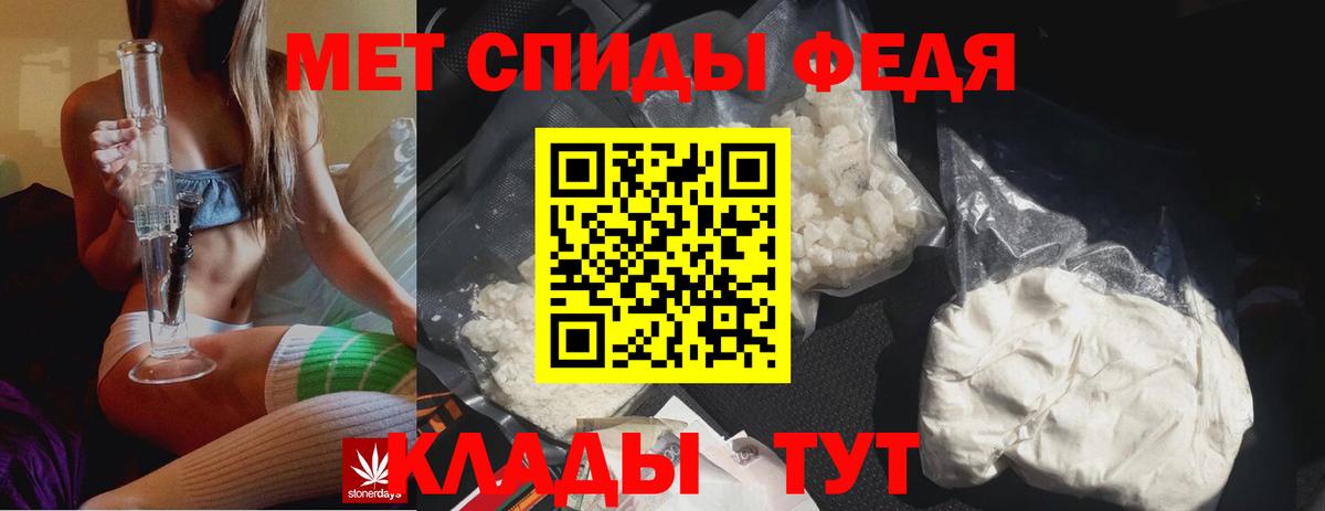 МЕТАМФЕТАМИН Methamphetamine Тольятти