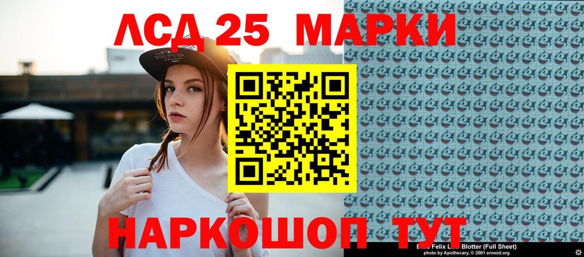 Марки NBOMe 1500мкг Тольятти