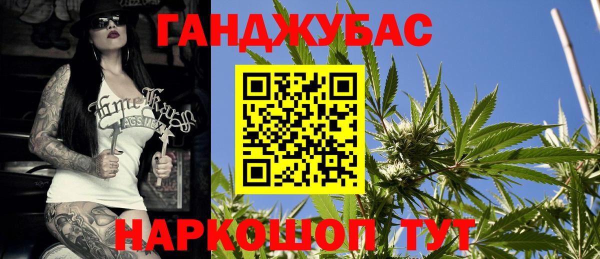 Марихуана ГИДРОПОН  Вход с VPN  Бошки марихуана MAZAR  Тольятти 